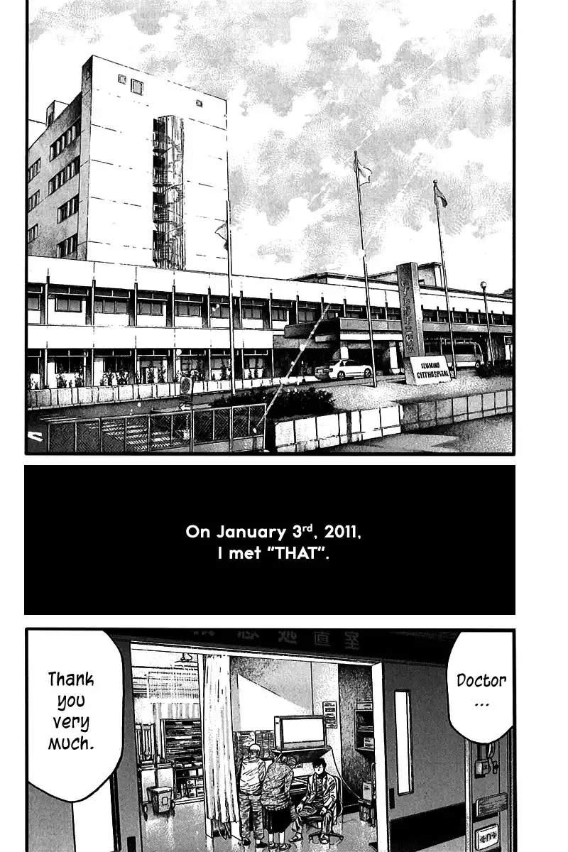 Kansen Rettou Chapter 1 12